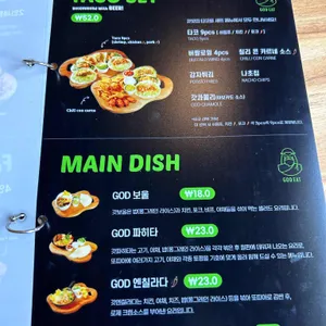 갓잇 리뷰 사진