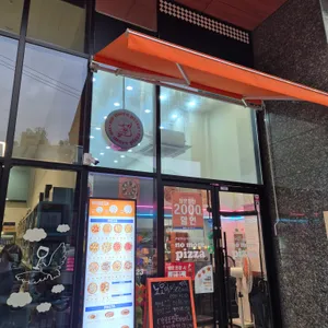 노모어피자 리뷰 사진
