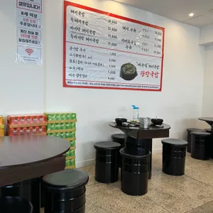 광장국밥 리뷰 사진