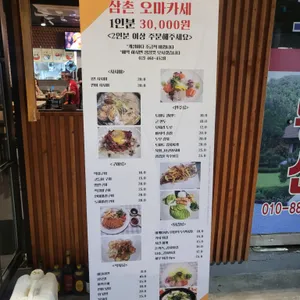 윤슬 사진