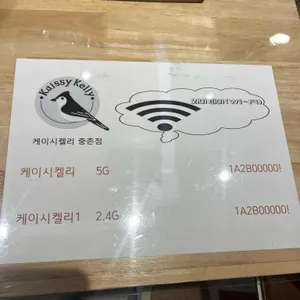 케이시켈리 리뷰 사진