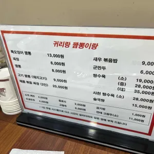 귀리랑짬뽕이랑 리뷰 사진