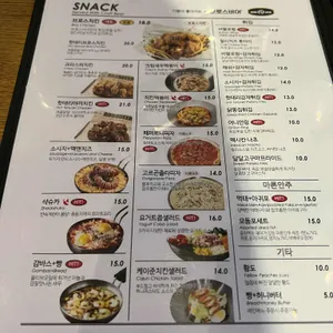 브로스비어 리뷰 사진