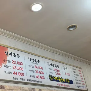시골애 리뷰 사진