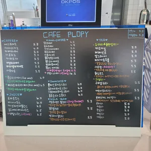 카페 플로피 리뷰 사진