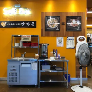 감자꽃 리뷰 사진