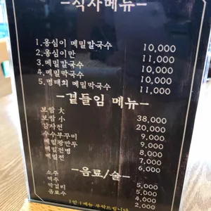 감자꽃 리뷰 사진