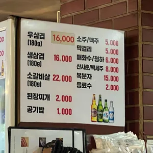서울갈비 리뷰 사진