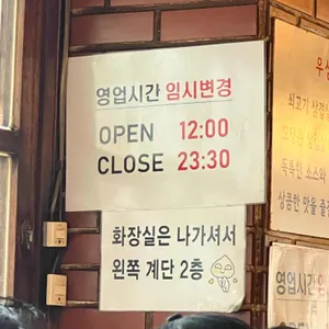 서울갈비 리뷰 사진