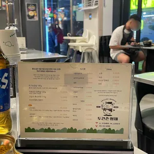 두건쓴형제 리뷰 사진