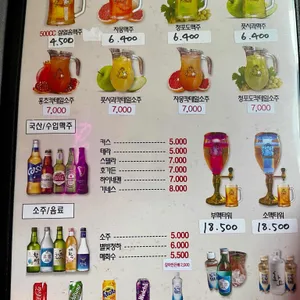 부라보맥주 리뷰 사진