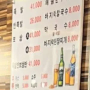 김씨도마 리뷰 사진