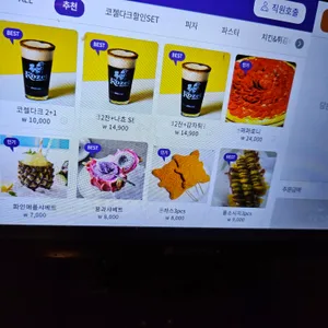 피맥 리뷰 사진