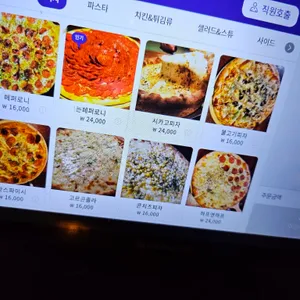 피맥 리뷰 사진