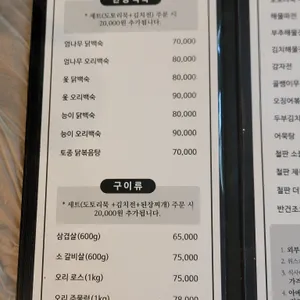 선운산장 리뷰 사진