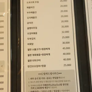 선운산장 리뷰 사진