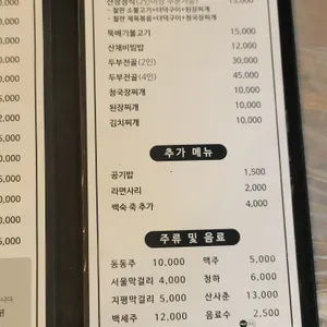 선운산장 리뷰 사진