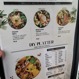 브런치빈 리뷰 사진