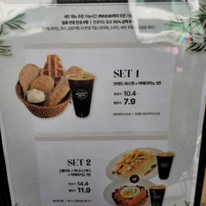 브런치빈 리뷰 사진