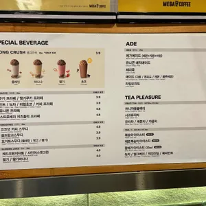 메가커피 리뷰 사진
