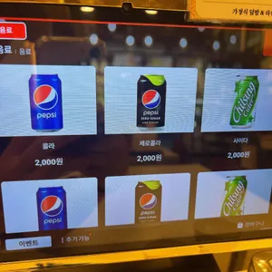핵밥 리뷰 사진