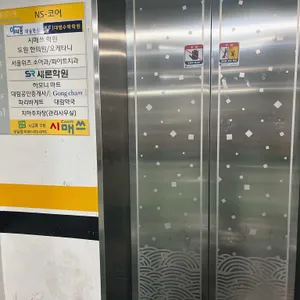 핵밥 리뷰 사진