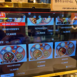 핵밥 리뷰 사진