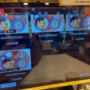 핵밥 리뷰 사진