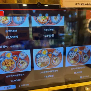 핵밥 리뷰 사진
