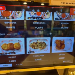 핵밥 리뷰 사진