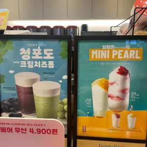 공차 리뷰 사진