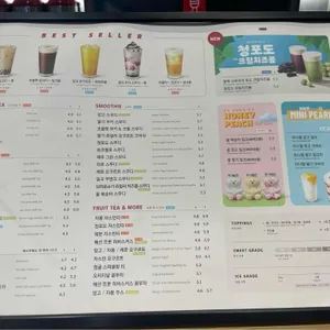 공차 리뷰 사진