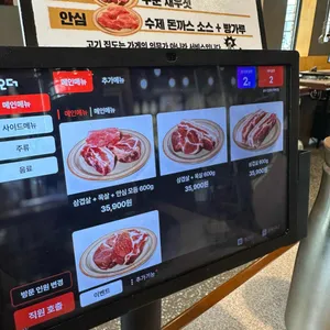 솥두껍 리뷰 사진