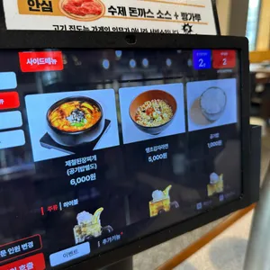 솥두껍 리뷰 사진
