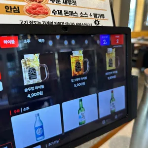 솥두껍 리뷰 사진