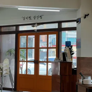 조선별관 리뷰 사진