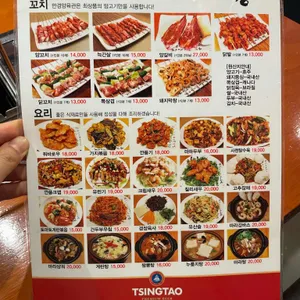 만경양육관 리뷰 사진