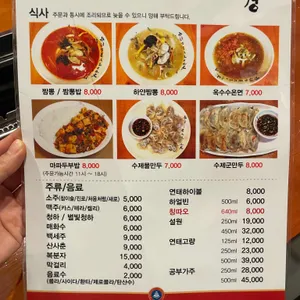 만경양육관 리뷰 사진