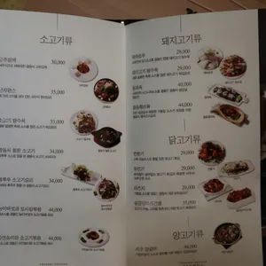 서우 리뷰 사진