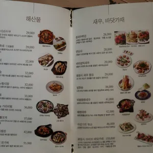 서우 리뷰 사진