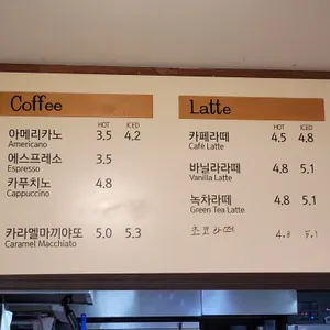 알레스구떼 리뷰 사진