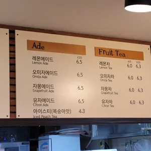 알레스구떼 리뷰 사진