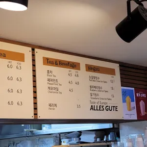 알레스구떼 리뷰 사진