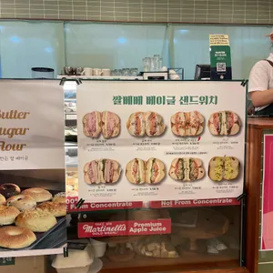 쌀베베 리뷰 사진