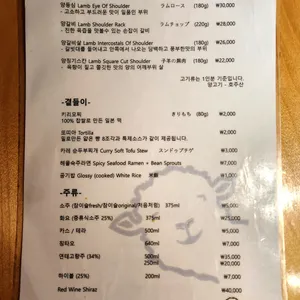 램니쿠야 리뷰 사진