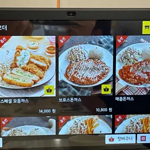 돈까스브로스 리뷰 사진