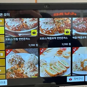 돈까스브로스 리뷰 사진