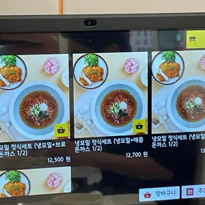 돈까스브로스 리뷰 사진
