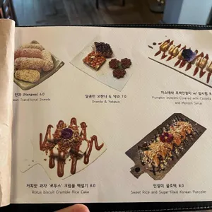 한옥찻집 리뷰 사진