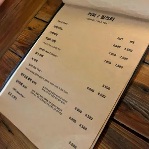 한옥찻집 리뷰 사진